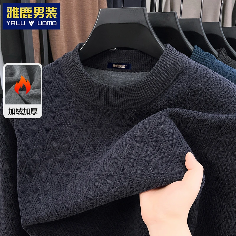 【不起球不掉毛】中年男士加绒毛衣秋冬季加厚保暖爸爸装针织打底衫