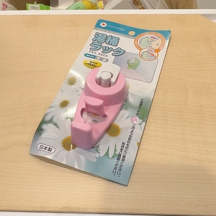 塑料这个时候我们