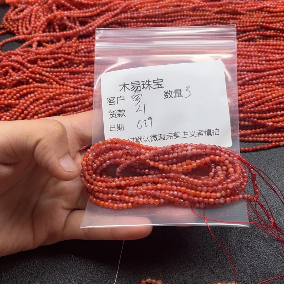 手链未镶嵌南红玛瑙爱***咪
