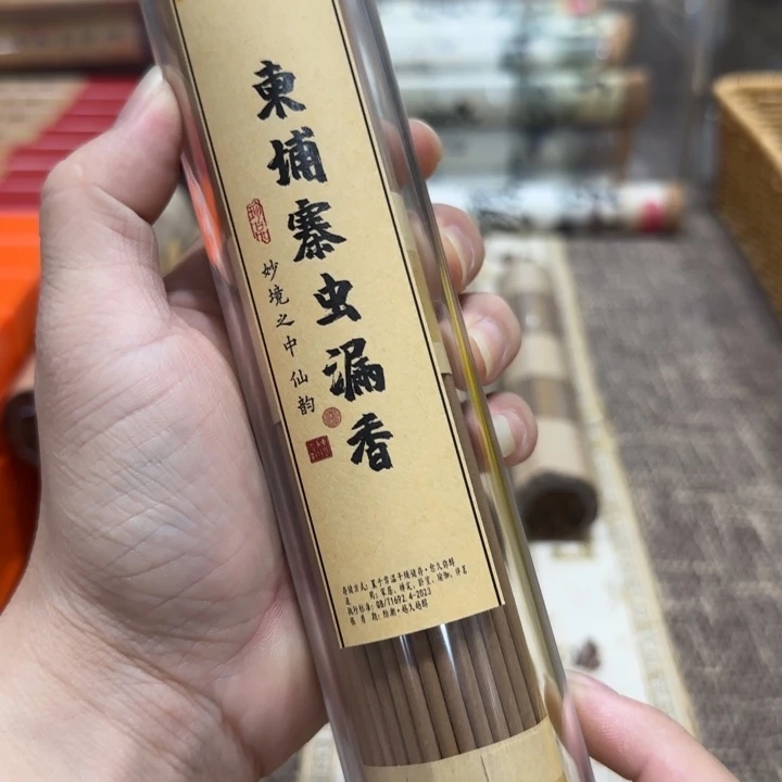 闪购链接专属链接