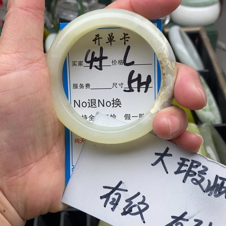 蛇纹石玉未镶嵌手镯