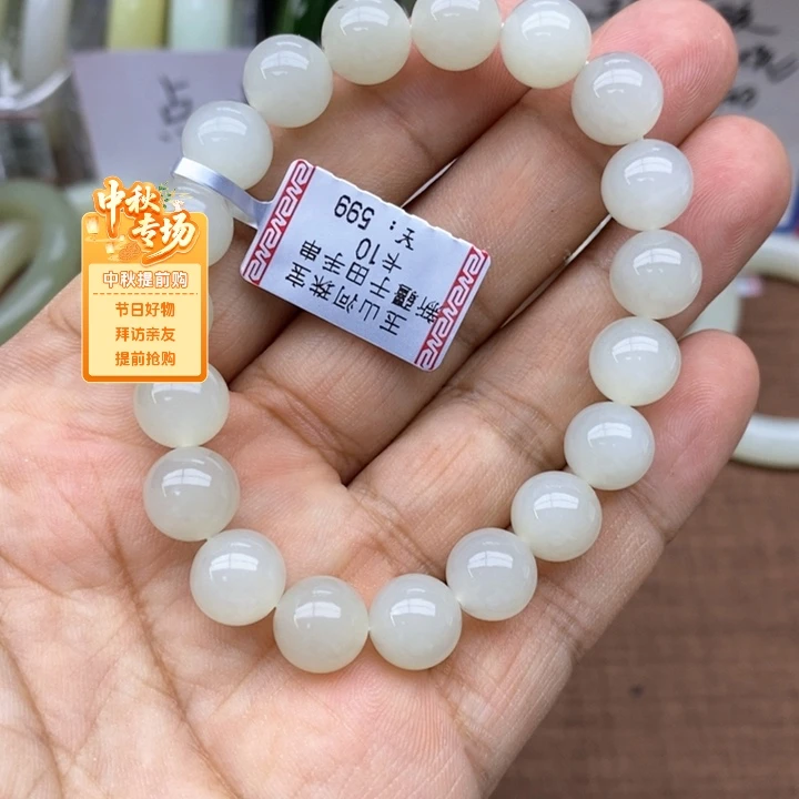 未镶嵌手串和田玉卡10