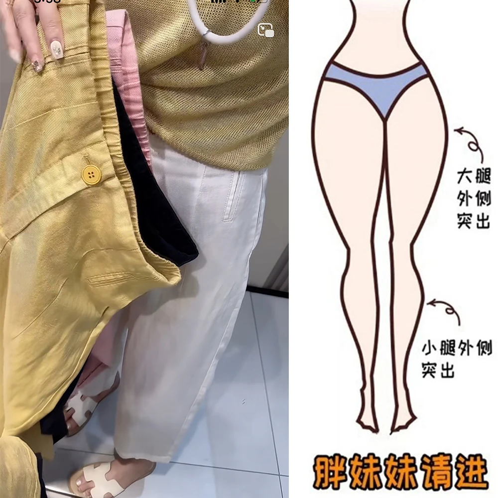 2025九分休闲天丝麻气球裤小西裤女秋薄款宽松大码微胖显瘦直筒裤