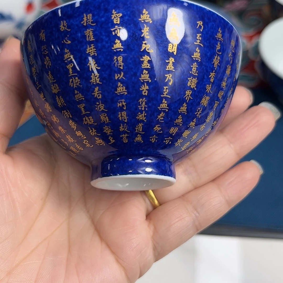 洒兰描金主人杯喝水