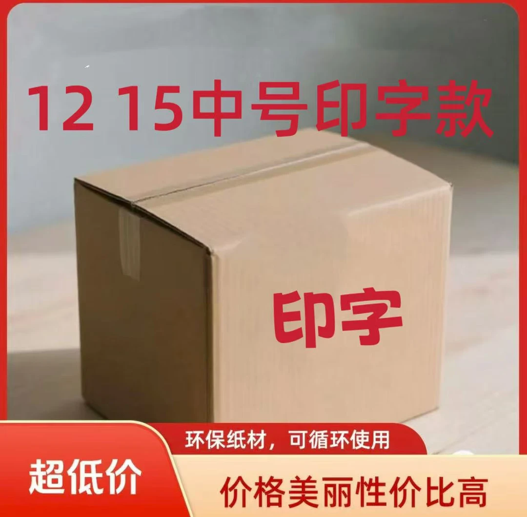 金色印字半成品手工折纸1215包邮送袋子