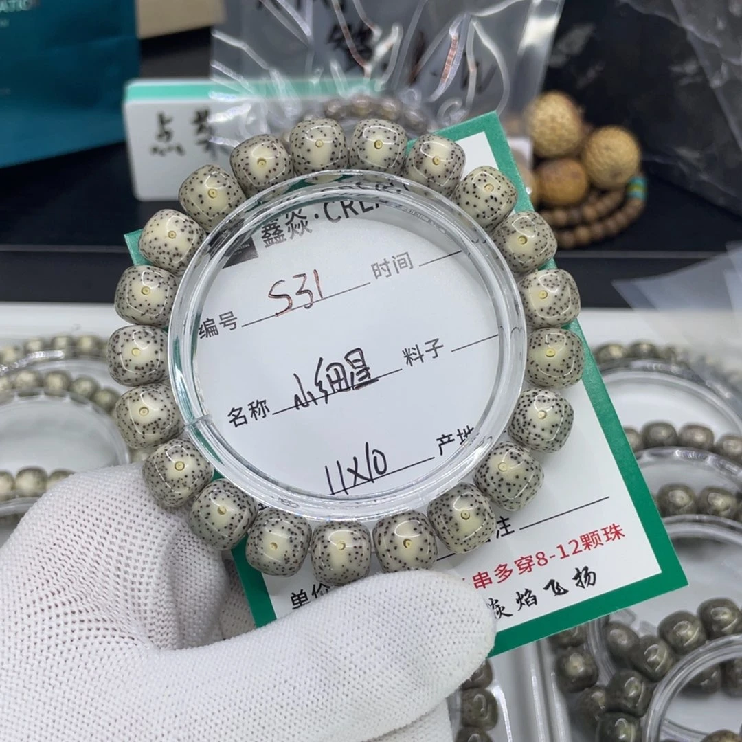 星月菩提手串啦****嘿S小细星