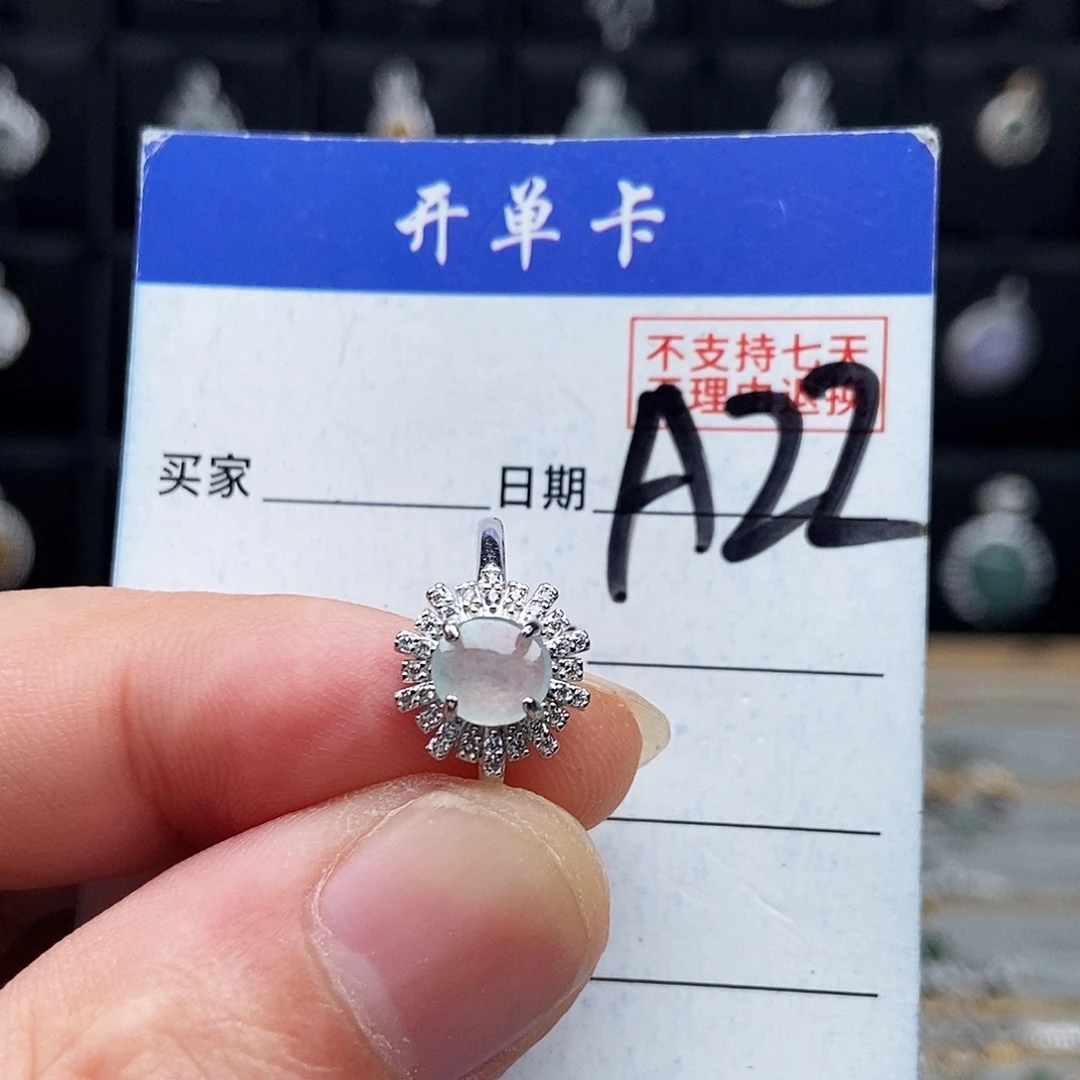 未镶嵌戒指翡翠戒指