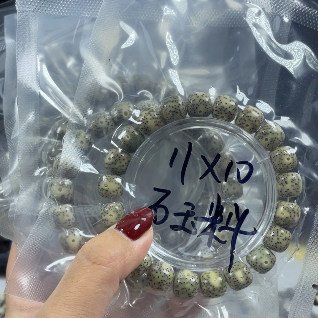 星月菩提手串星月