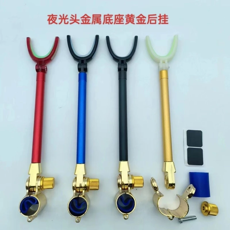 新款铝合金夜光头后挂防脱防滑钓鱼专用炮台支架后挂鱼竿支架后挂