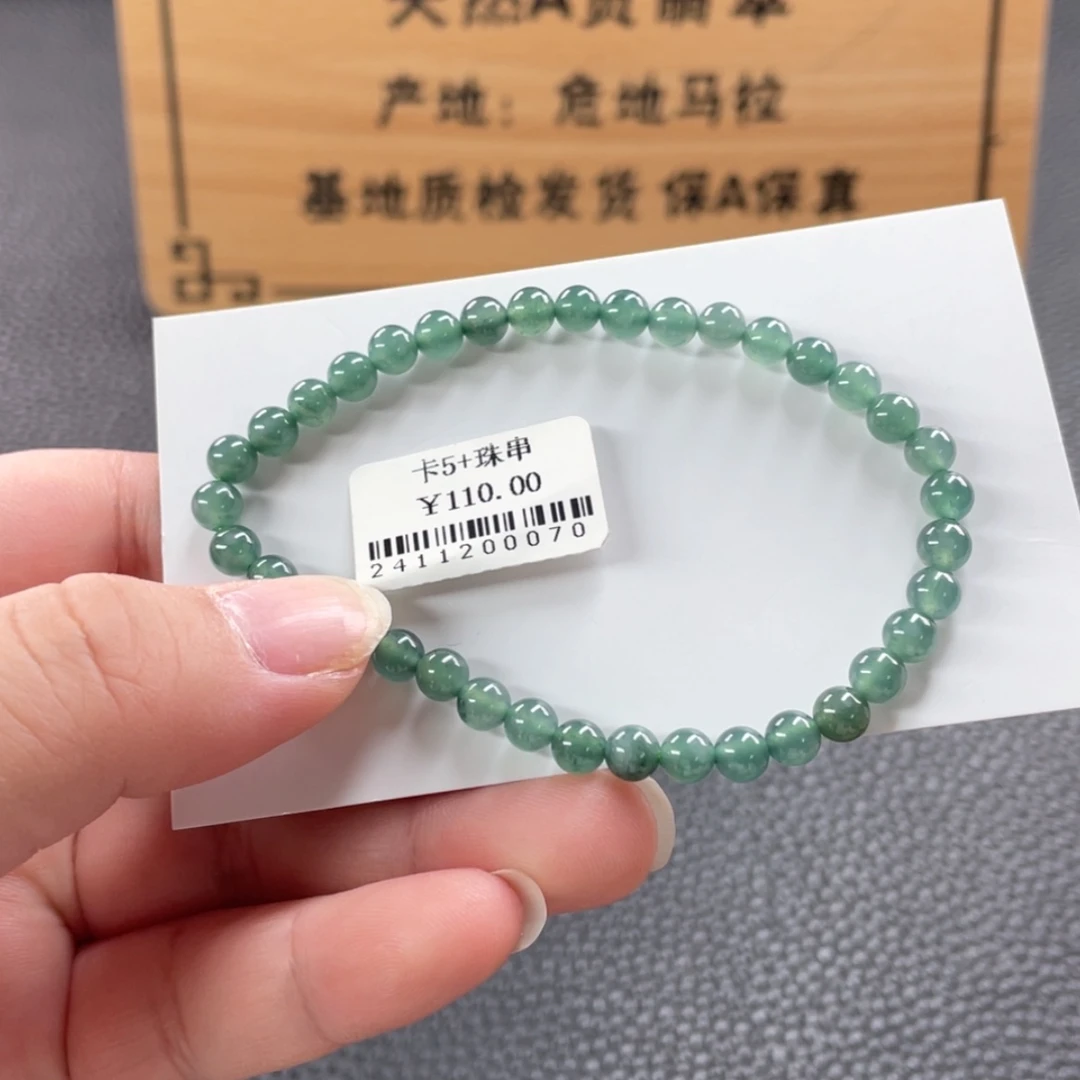 【闪购商品】未镶嵌手链翡翠手串