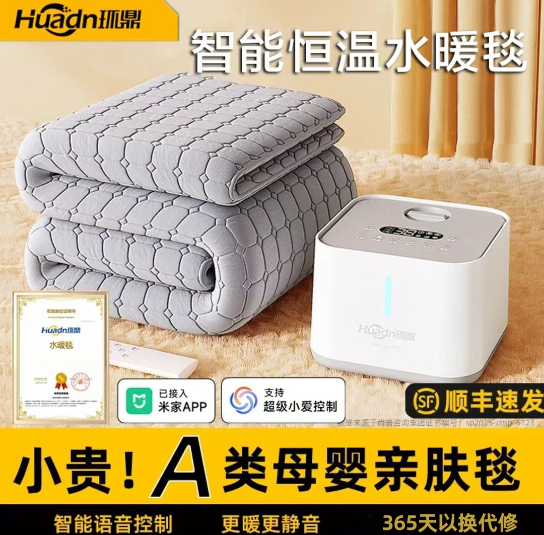 2025新款水暖毯双人双控电褥子水暖电热毯单人水循环水热毯水床垫
