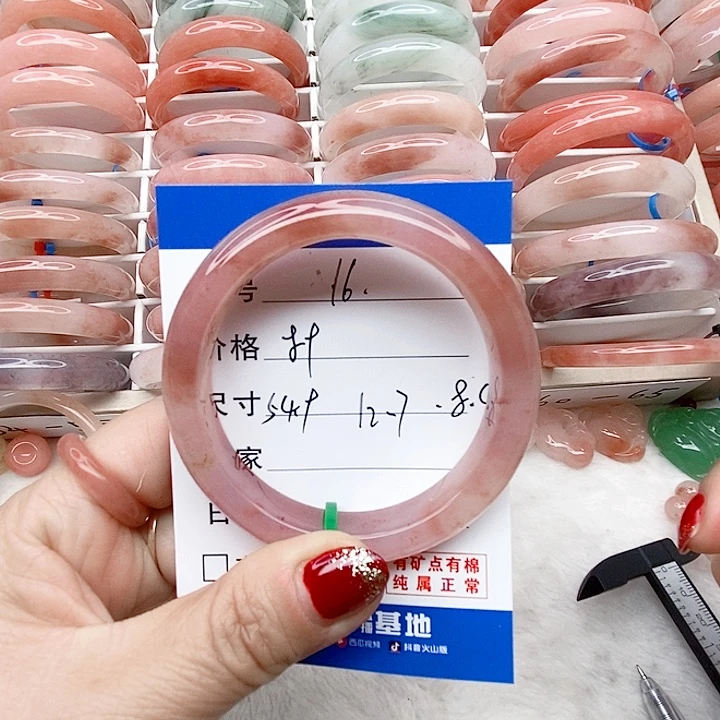 石英质玉未镶嵌手镯