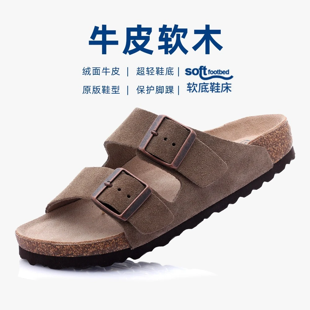 夏季轻质纯色休闲纯牛皮二字拖软底鞋潮流男女士护脚外穿绒面勃肯