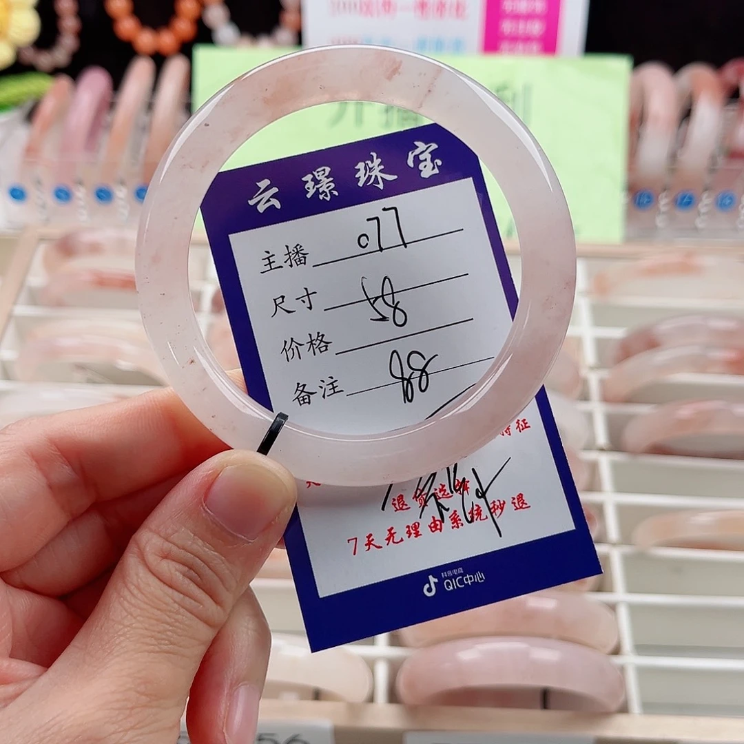 未镶嵌手镯石英质玉