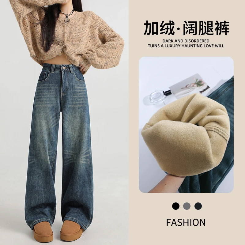 美式烟花纹加绒阔腿宽松高腰显瘦重工洗水设计感牛仔裤女秋冬爆款