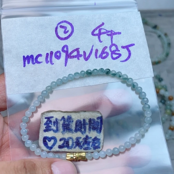 定制翡翠未镶嵌不退不换