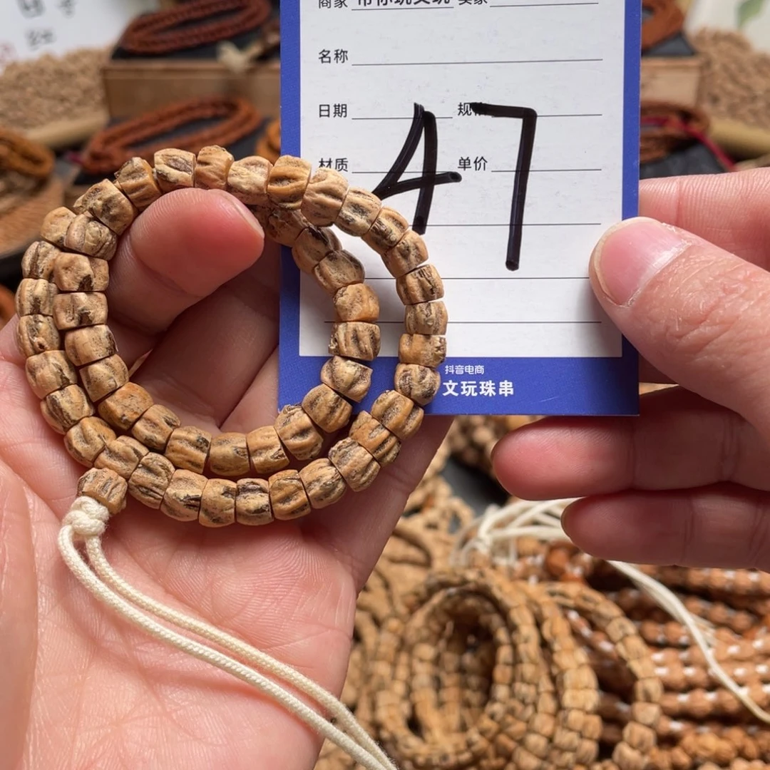 柏香籽/百香籽吊坠47号