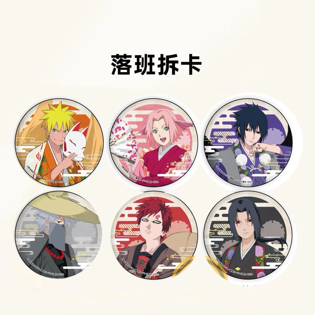 日谷 火影忍者 百鬼正比吧唧 【盲盒产品 默认代拆