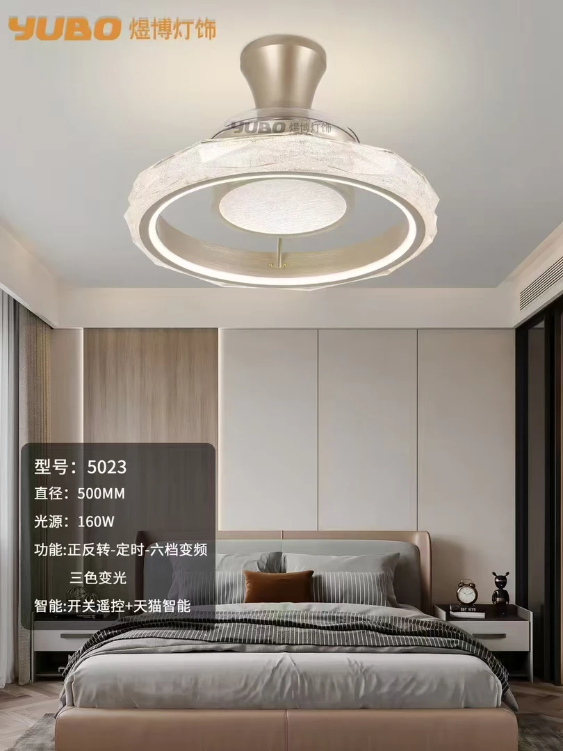 新款高端大气钻石亚克力水晶砂客厅餐厅卧室隐形风扇灯