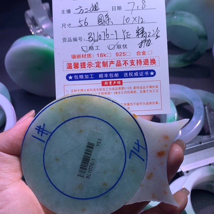 澳***家定制翡翠翡翠手镯定制56未镶嵌翡翠手镯定制不退不换