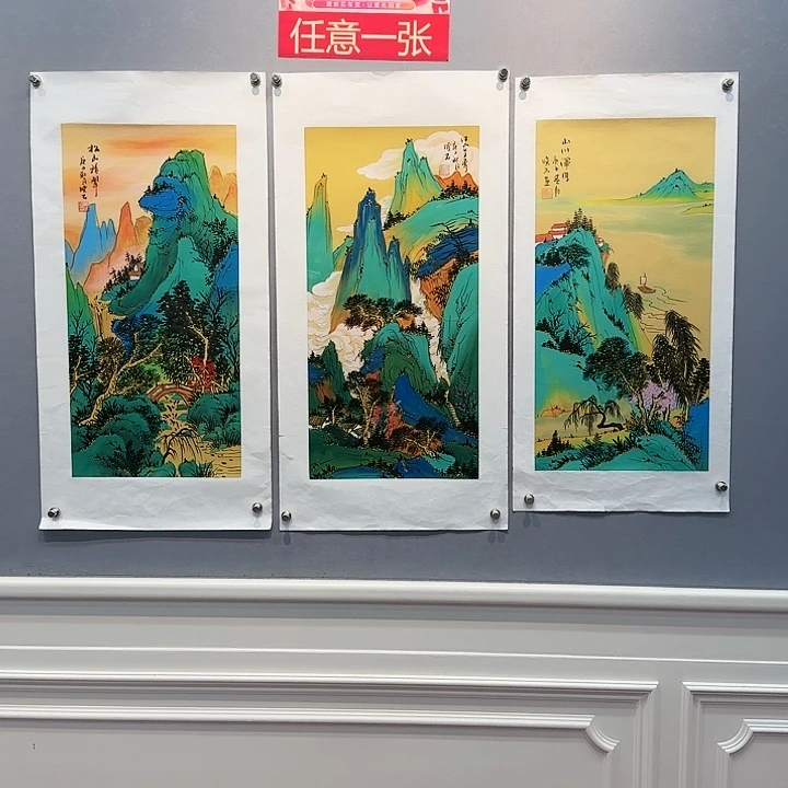 国画书法作品多次参加