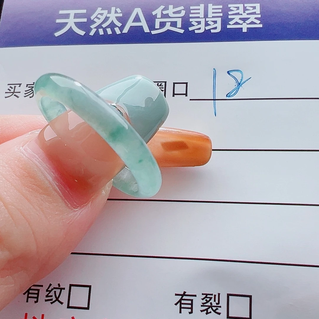 未镶嵌戒指翡翠明***天戒圈
