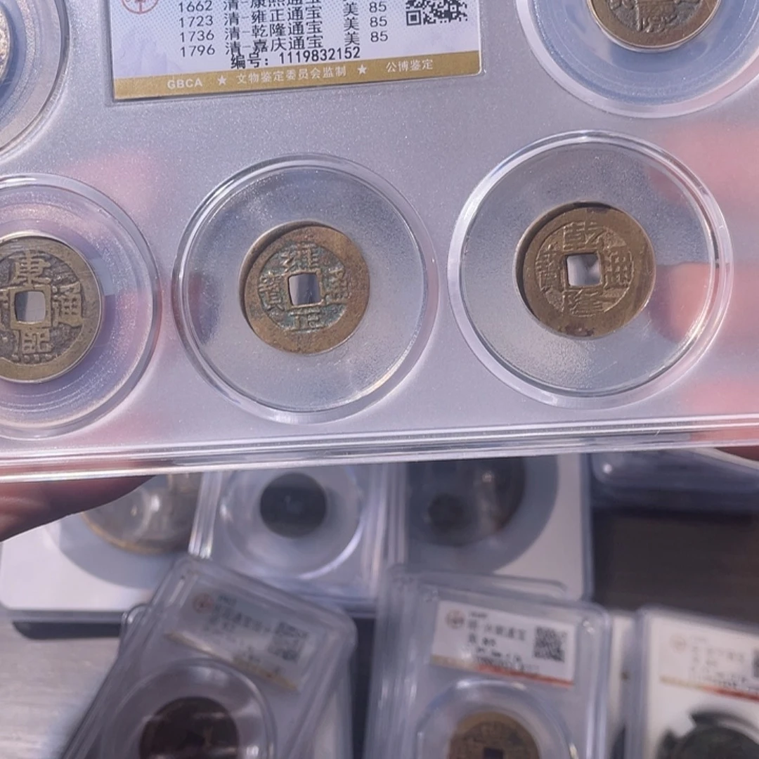 铜CD评级封装盒子币一个2152