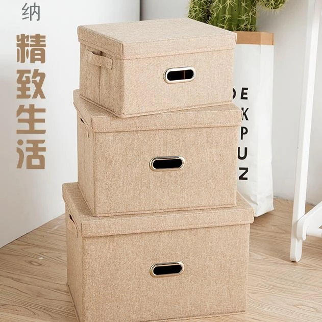 如意-家居日用百货非收纳箱下单请备注