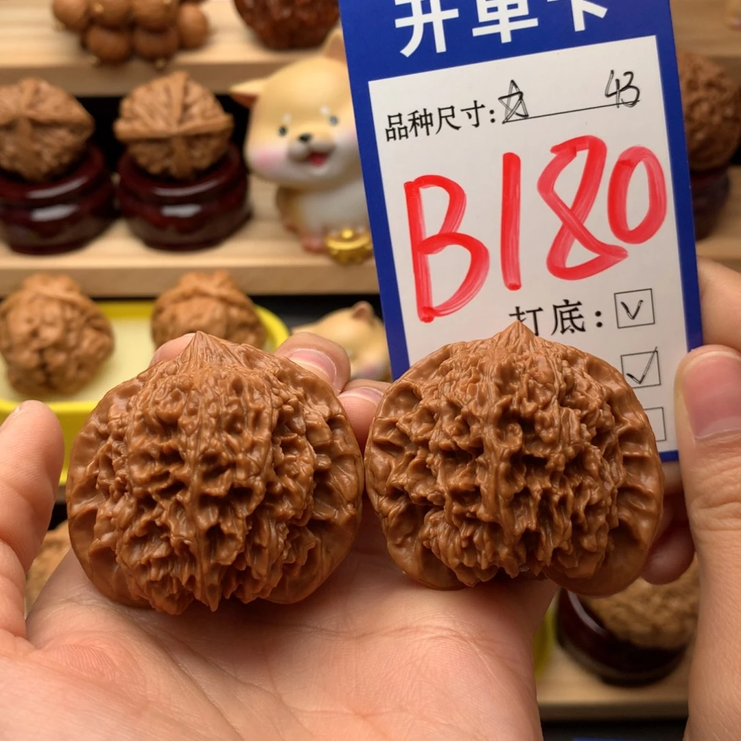 吊坠文玩核桃满天星43尺