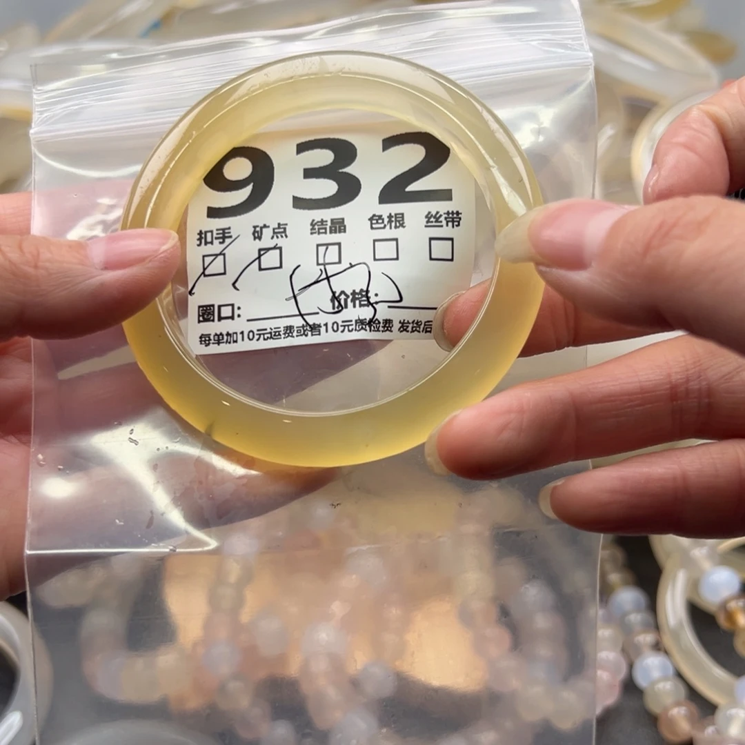 手镯玛瑙/玉髓未镶嵌932