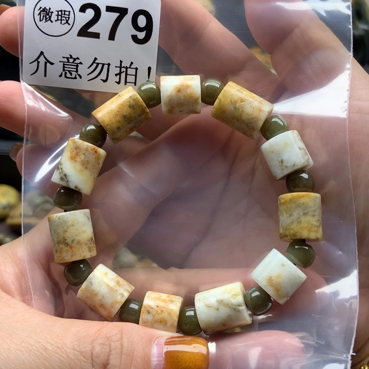 透闪石质玉未镶嵌挂件