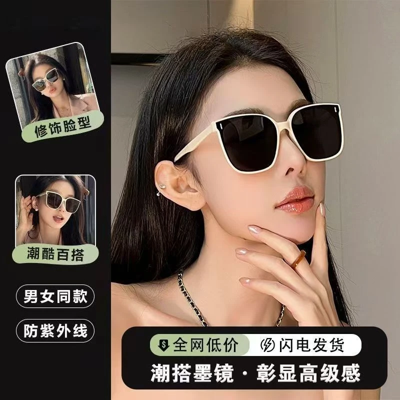 2025新款墨镜女款太阳镜夏季防紫外线大脸显瘦方框高级感太阳眼镜