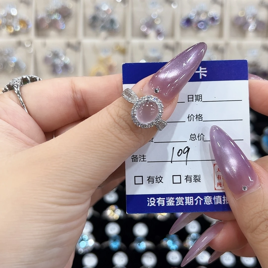 @****银S925镶嵌萤石戒指