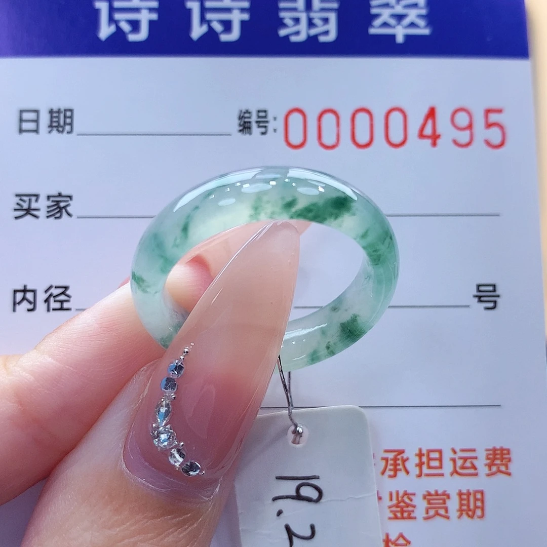 翡翠未镶嵌戒指缅甸A货