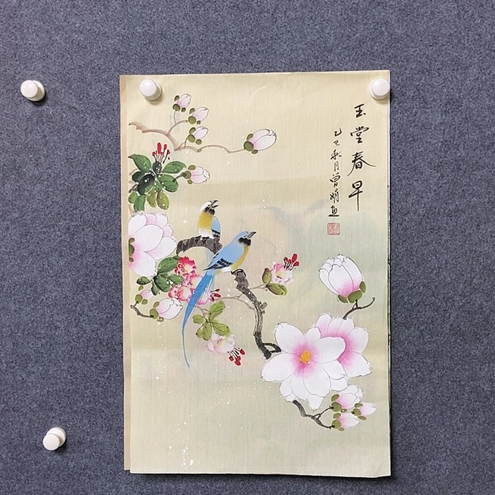 国画四尺三开一副