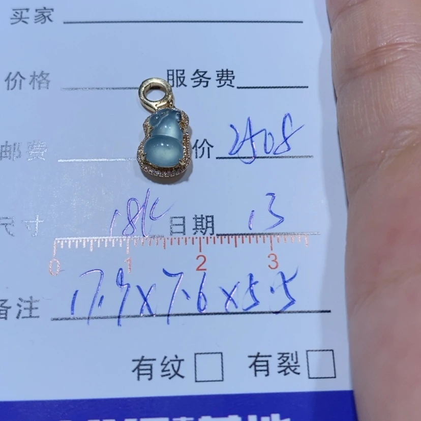 【闪购商品】翡翠18K金镶嵌颈饰U****装