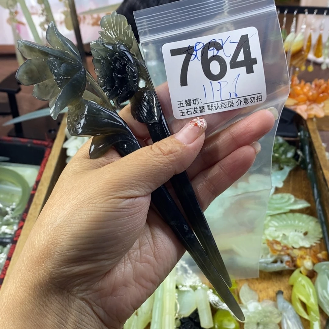 率***9蛇纹石玉合金发饰