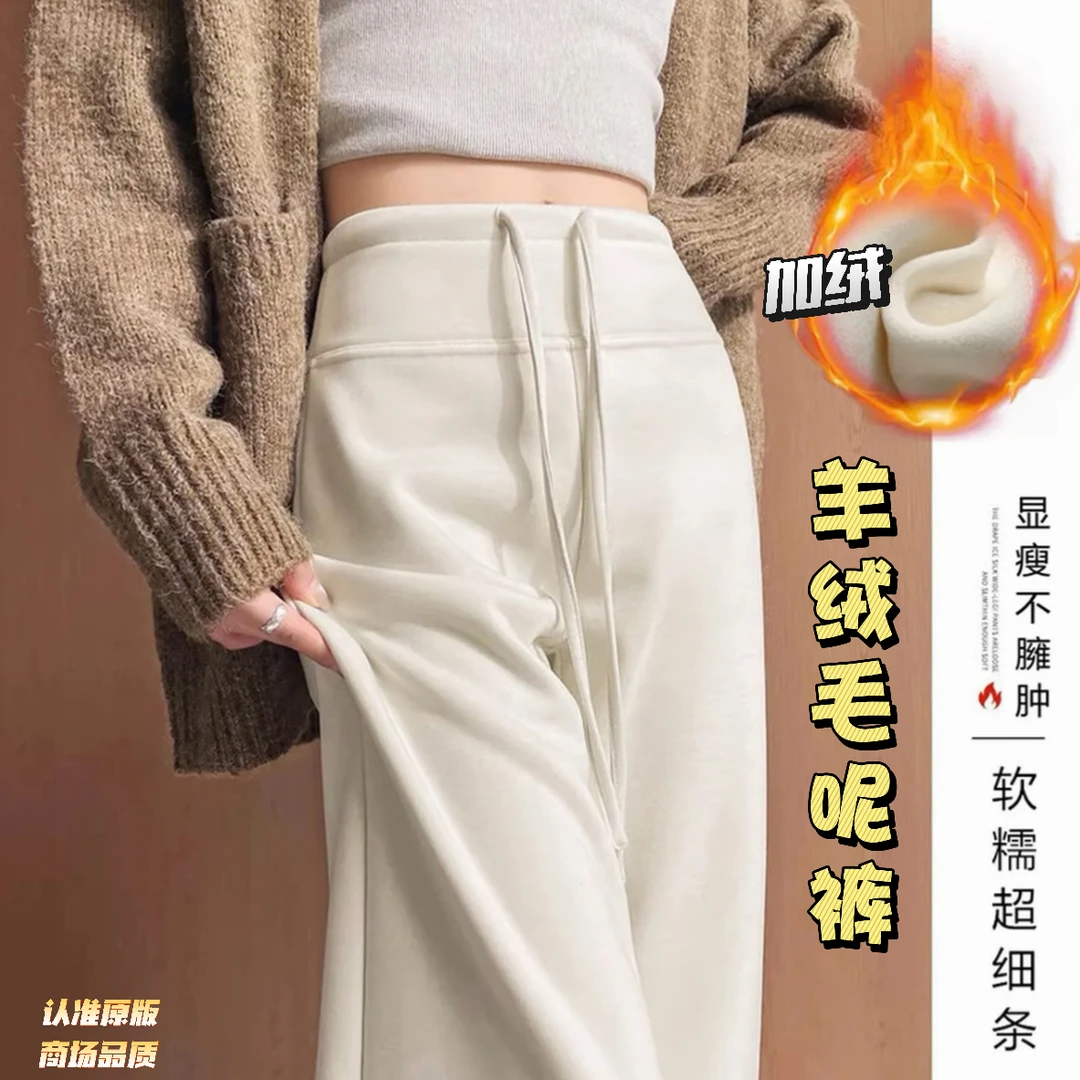 YINPAN加绒窄版裤女新款秋冬欧洲羊绒毛呢裤高腰加厚休闲裤