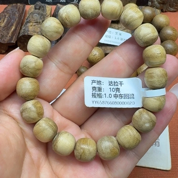 沉香碎屑沉香馨安居沉香88888