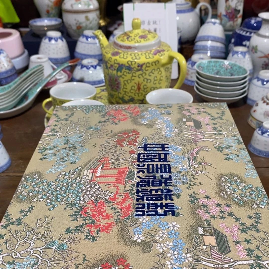 茶***韵摆件玲珑茶具原装一盒