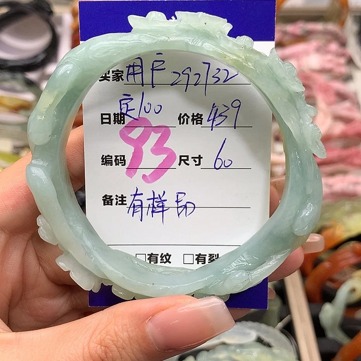 蛇纹石玉手镯未镶嵌用****8