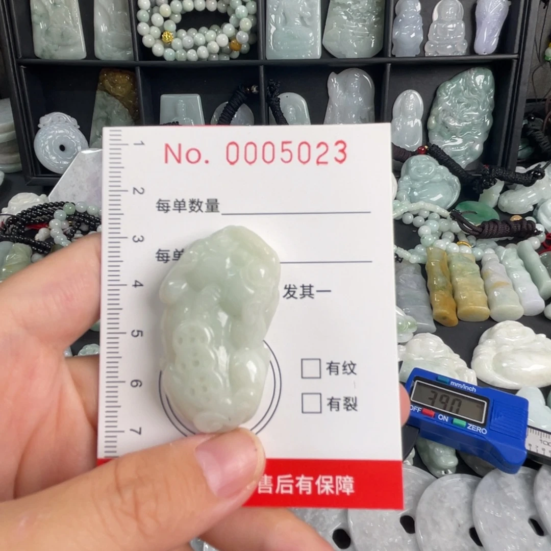 吊坠(不含链)未镶嵌翡翠瑕疵