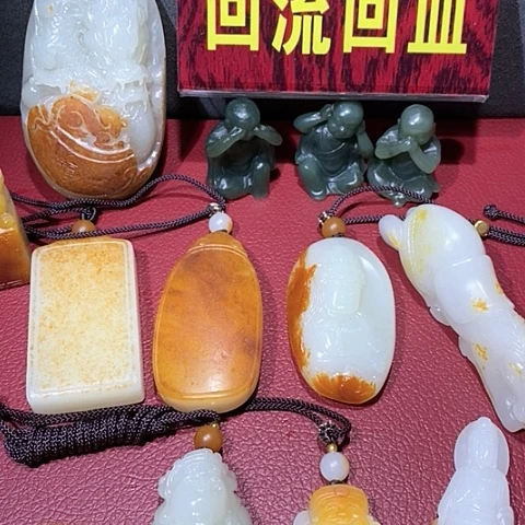 【闪购商品】和田玉未镶嵌挂件