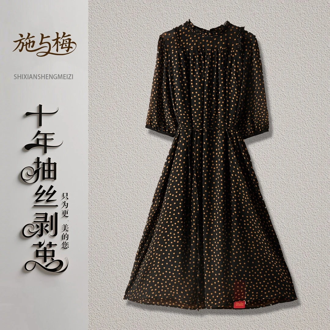 【丝绸之路】夏季新款时尚气质女装印花显瘦连衣裙洋气妈妈装6499