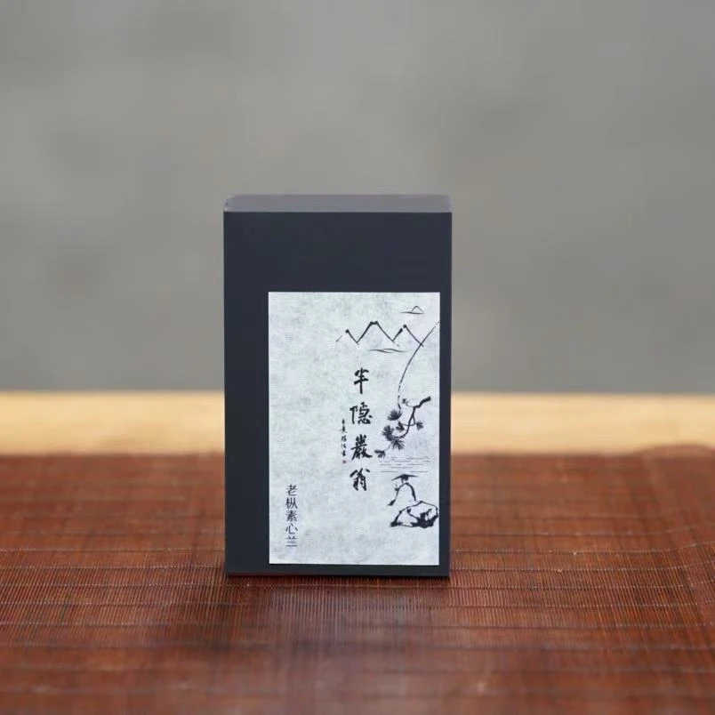 半隐岩翁 岩茶 2017年老枞素心兰 品鉴装8.3g