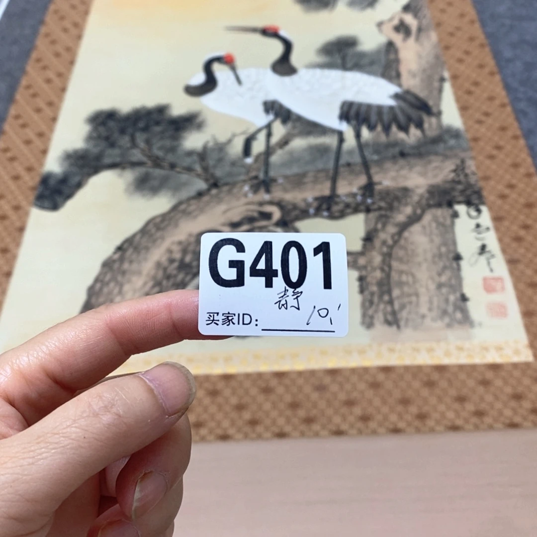 静***轩文化创意装饰美术品
