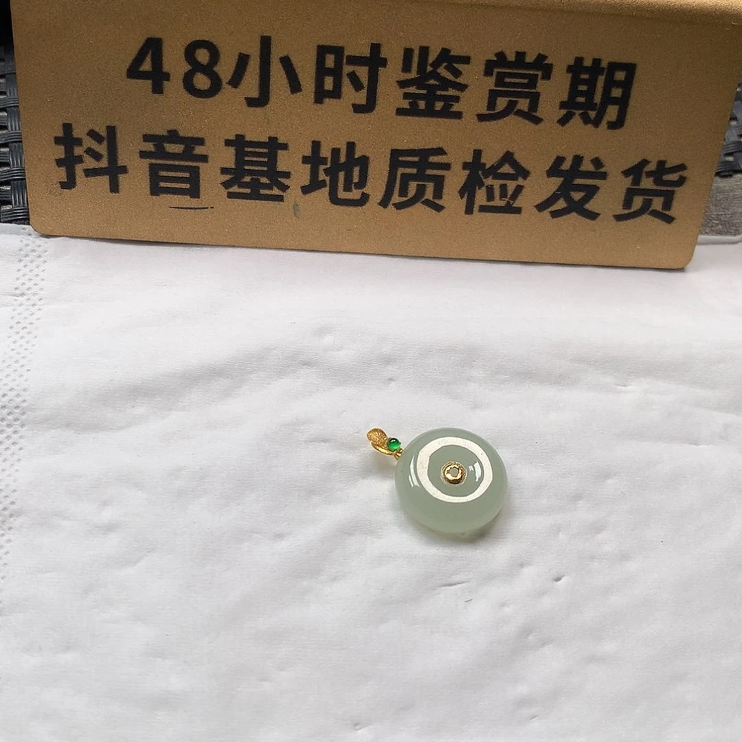 颈饰18K金镶嵌翡翠小扣