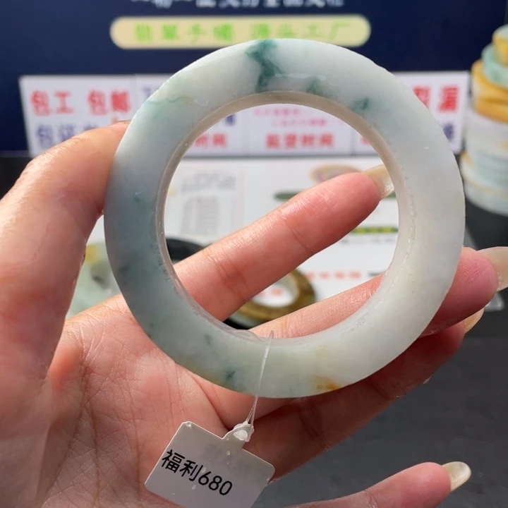 【闪购商品】未镶嵌翡翠定制翡翠