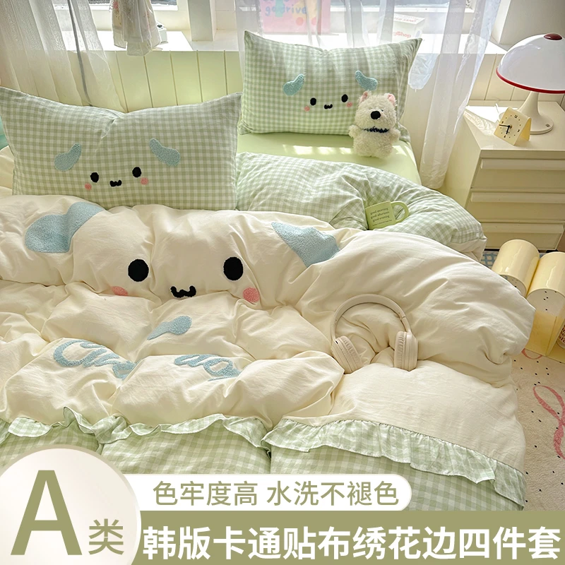 A类床上四件套2025新款卡通被套床单儿童花边被罩学生宿舍三件套3