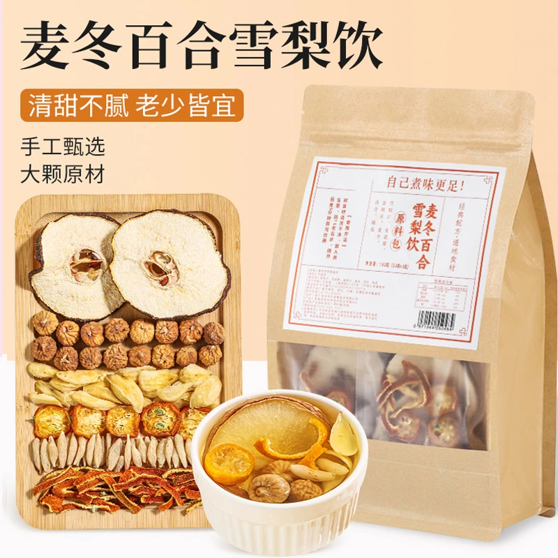 麦冬百合雪梨饮